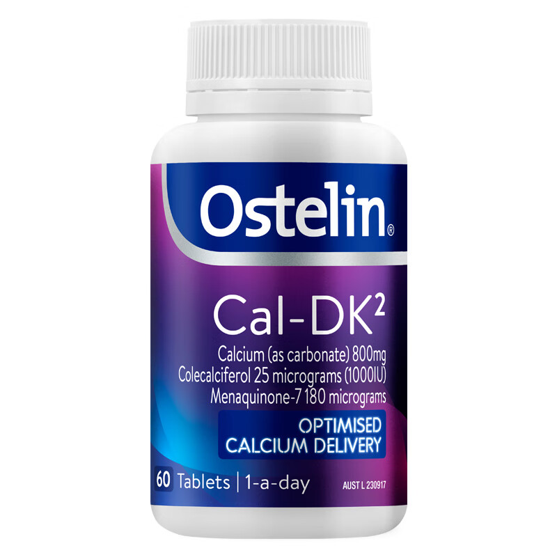 奥斯特林中老年钙片