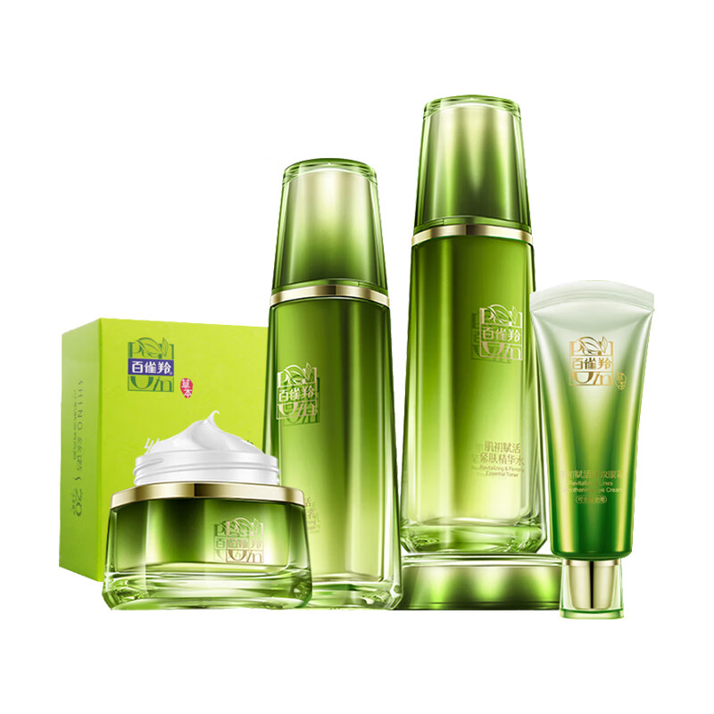 百雀羚 赋活补水护肤套装