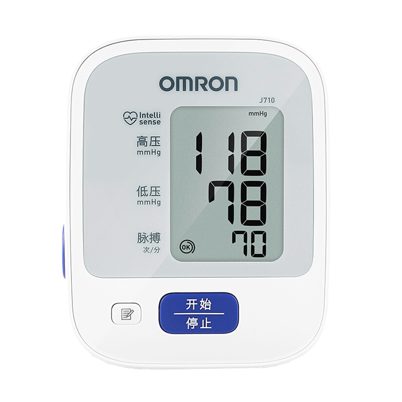 欧姆龙 智能加压血压计