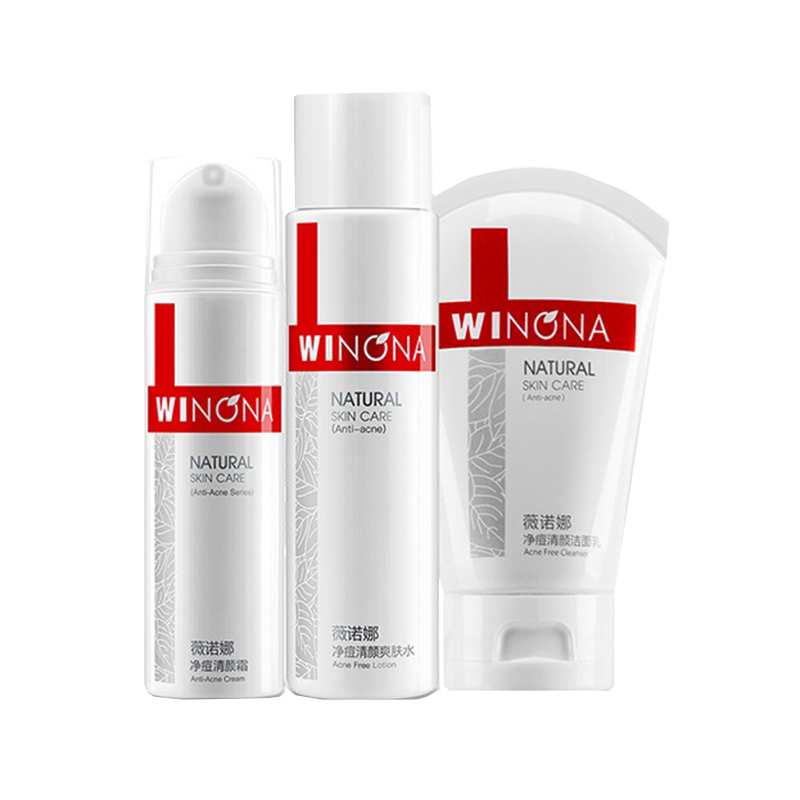 薇诺娜 调水油平衡护肤套装