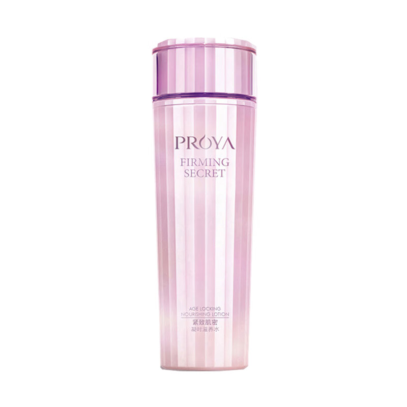 珀莱雅 紧致肌密 护肤套装