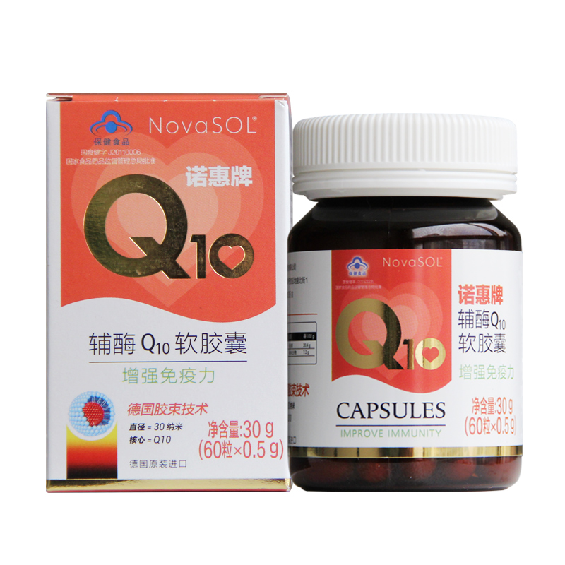诺惠 高含量 辅酶Q10软胶囊