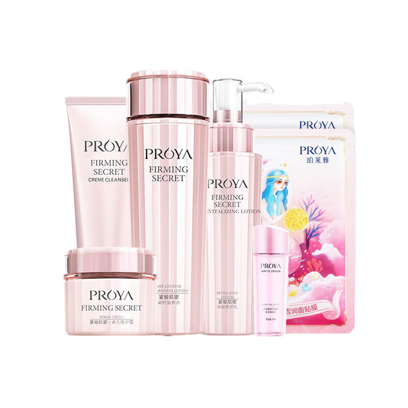 珀莱雅 酵母精华护肤套装