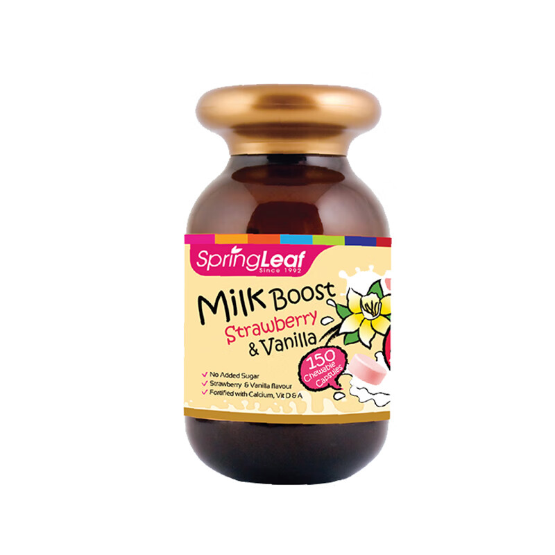 绿芙 咀嚼片 钙片