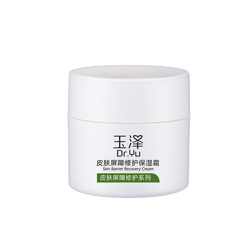 玉泽 皮肤屏障修护保湿面霜