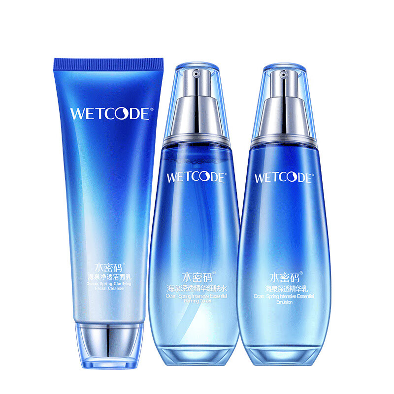 水密码 海泉水精华 护肤套装