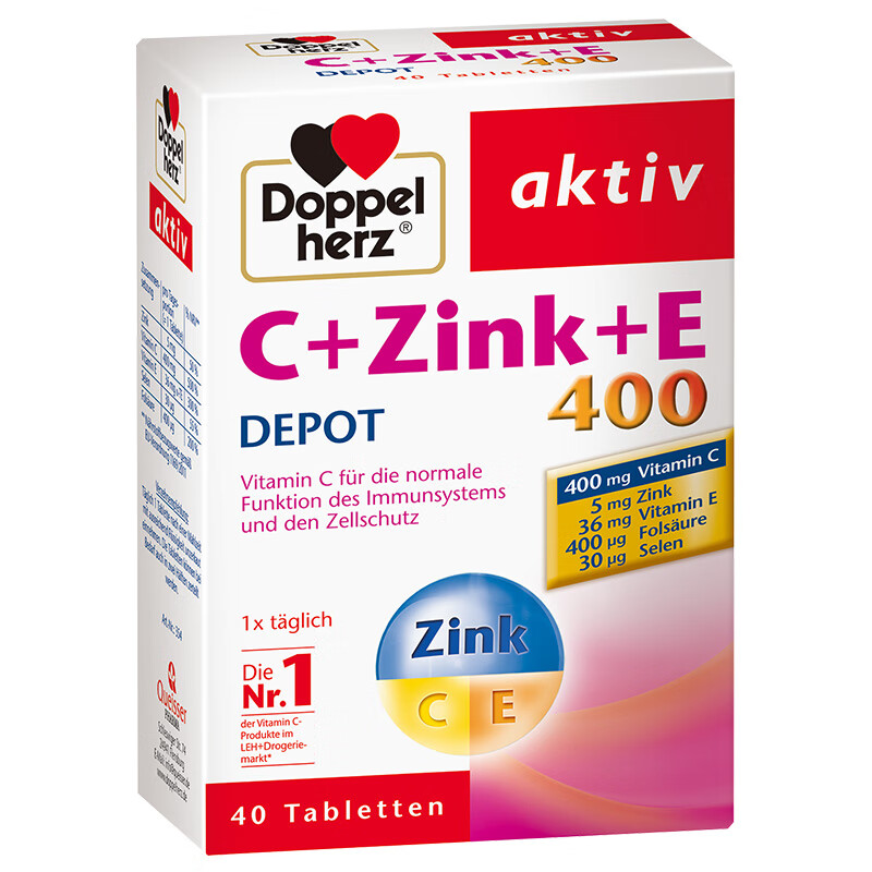 双心 易携带 维生素C