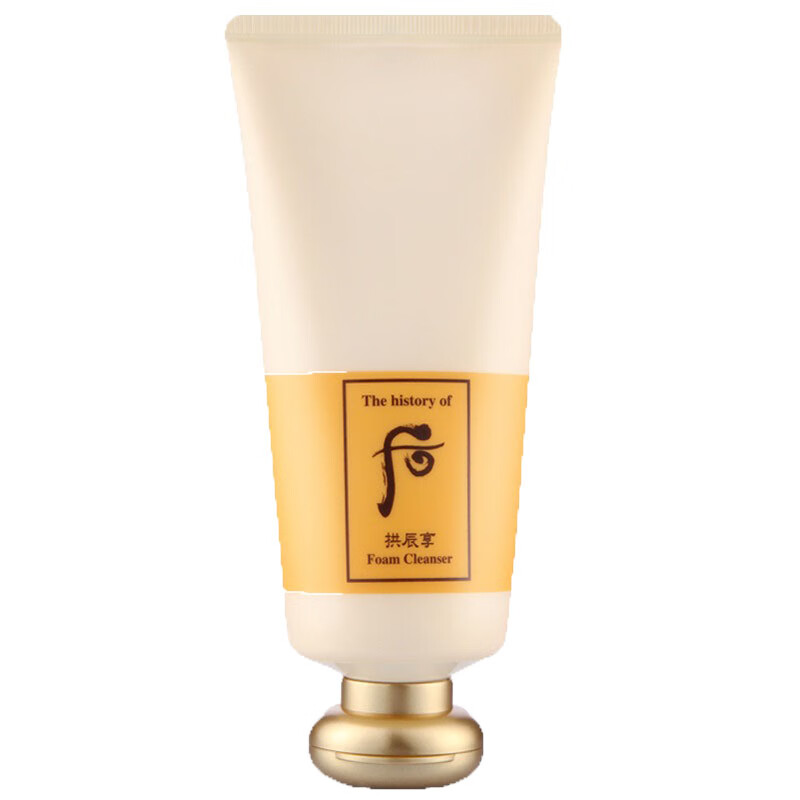 后 拱辰享气韵生润颜洁面