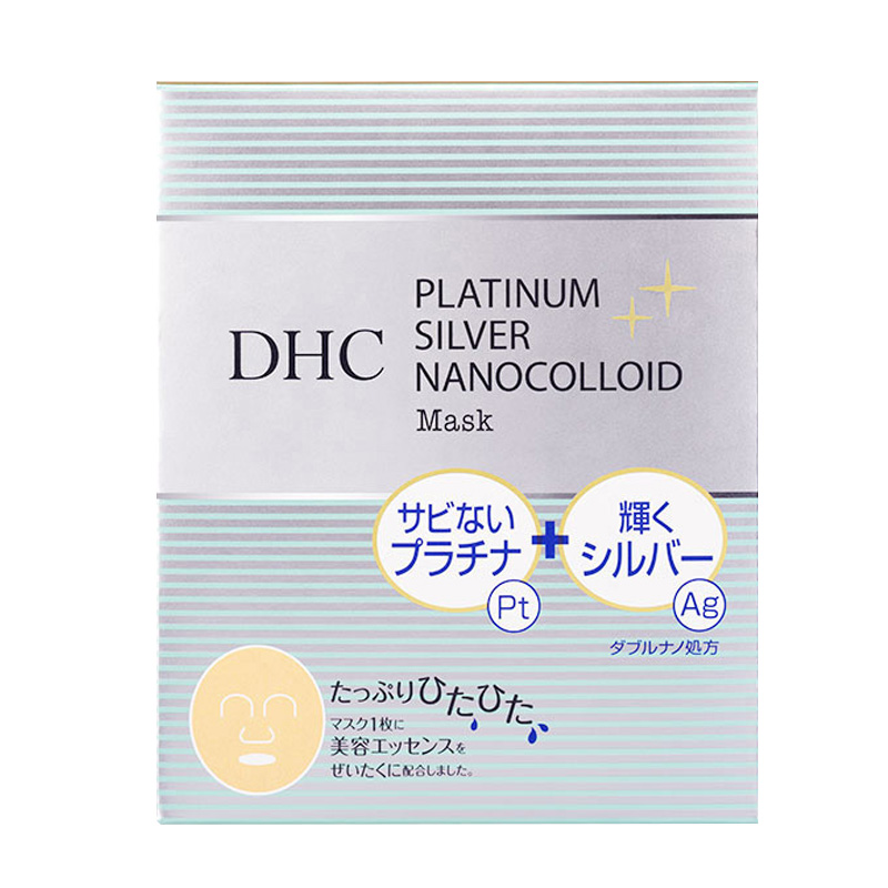 蝶翠诗 细腻毛孔 面膜