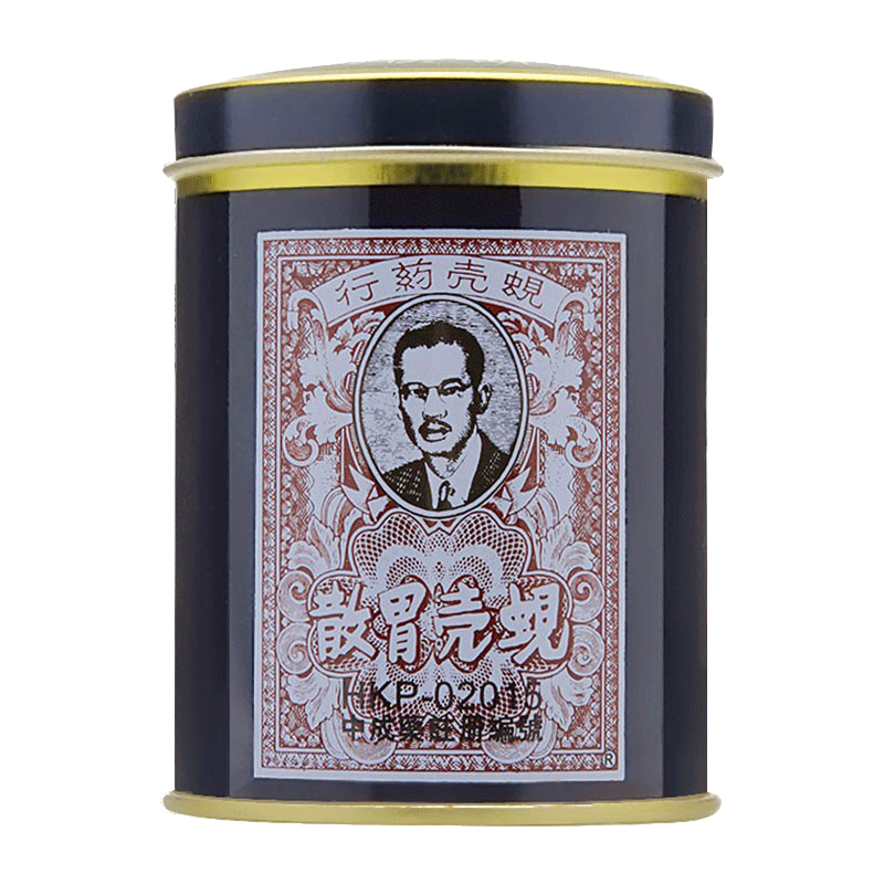 蚬壳胃散罐装胃药