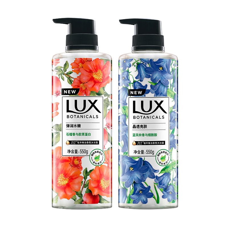 力士 植物精油沐浴露