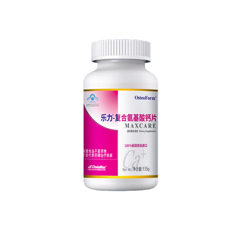 乐力 成人 氨基酸螯合钙片