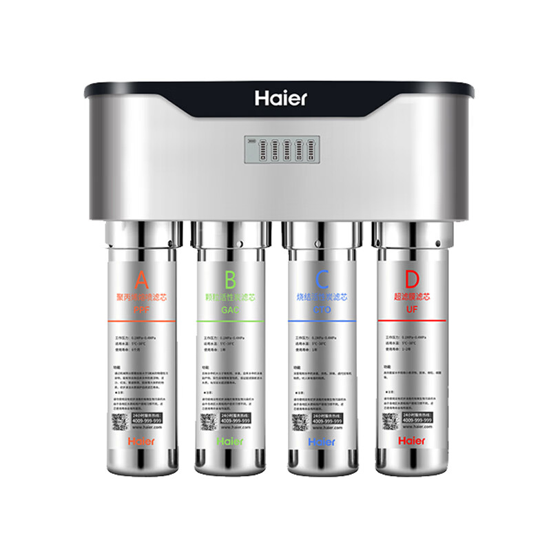 海尔 大水量 净水器