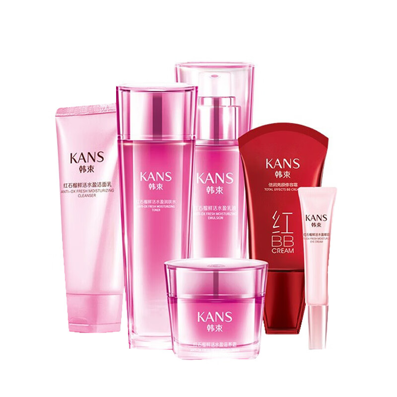 韩束 红石榴护肤套装