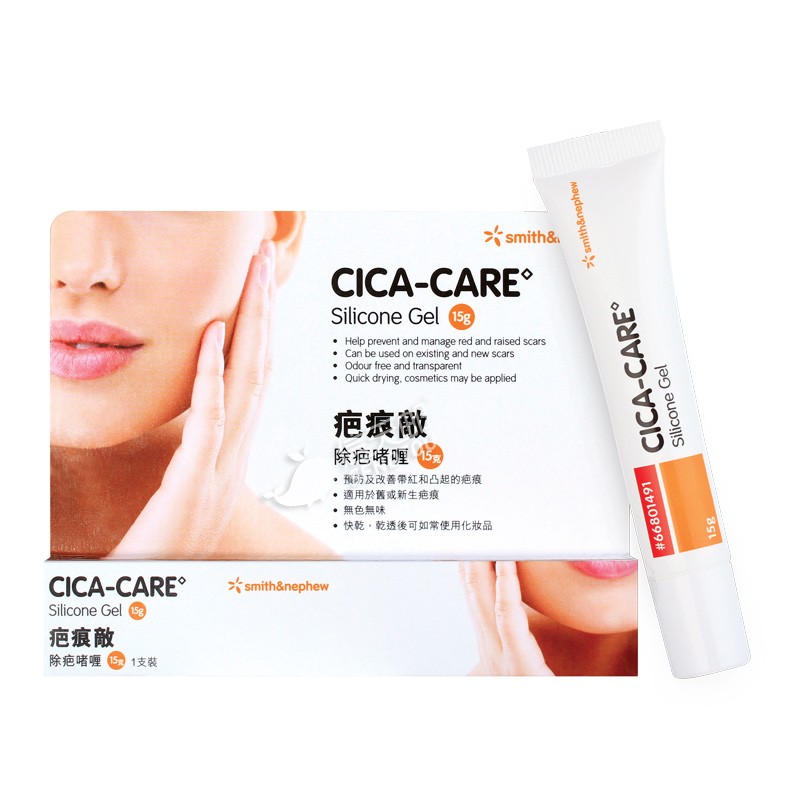 秀碧 淡化疤痕啫喱