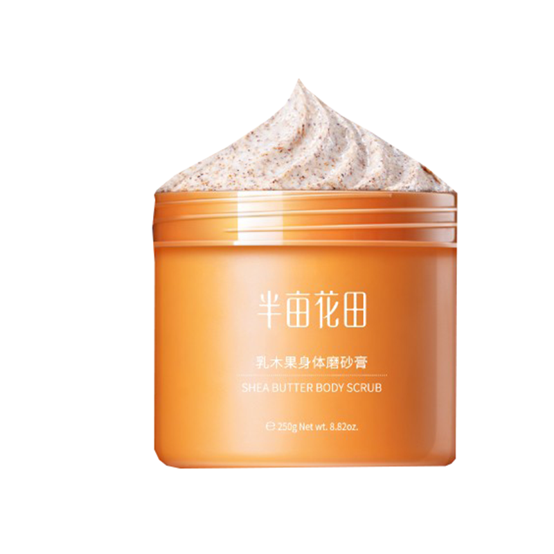 半亩花田 天然植物颗粒浴盐