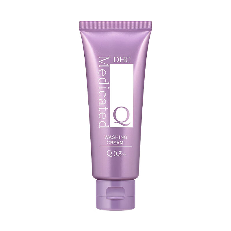 蝶翠诗 辅酶精萃弹力洁面乳