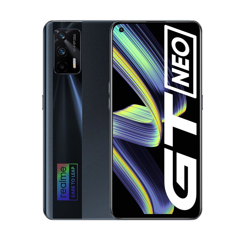 真我 天玑1200旗舰芯手机