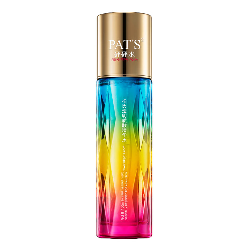 柏氏 保湿滋润爽肤水