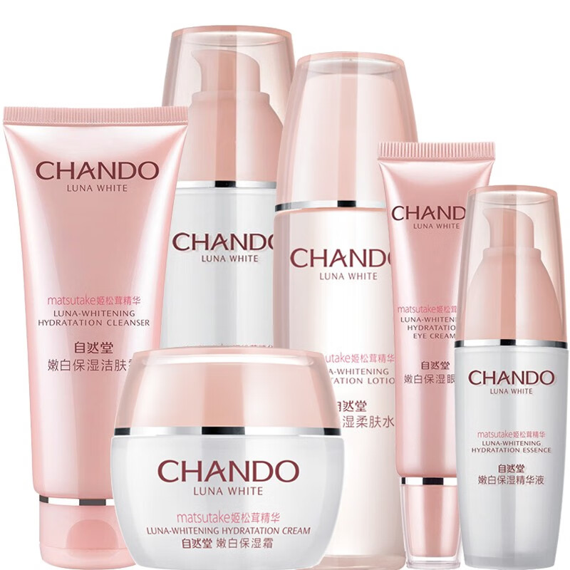 自然堂 补水保湿套装