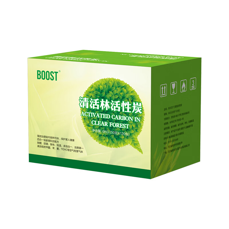 BOOST 快速吸附 汽车炭包