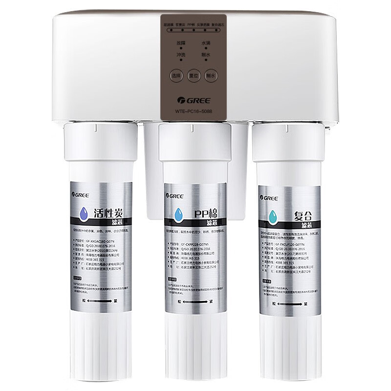 格力 家用直饮厨房净水器