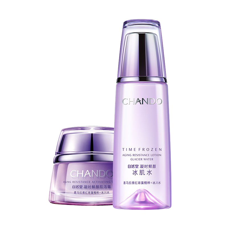 自然堂 凝时鲜颜 护肤套装