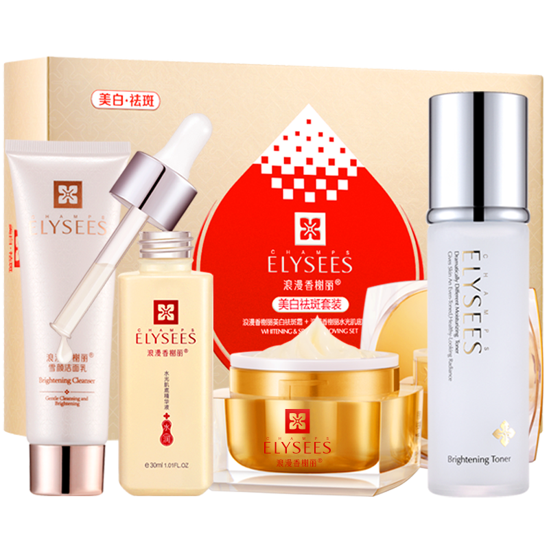 浪漫香榭丽 祛斑洁面补水套装