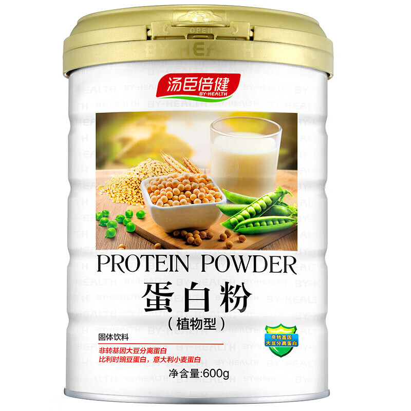 汤臣倍健 高含量 蛋白粉