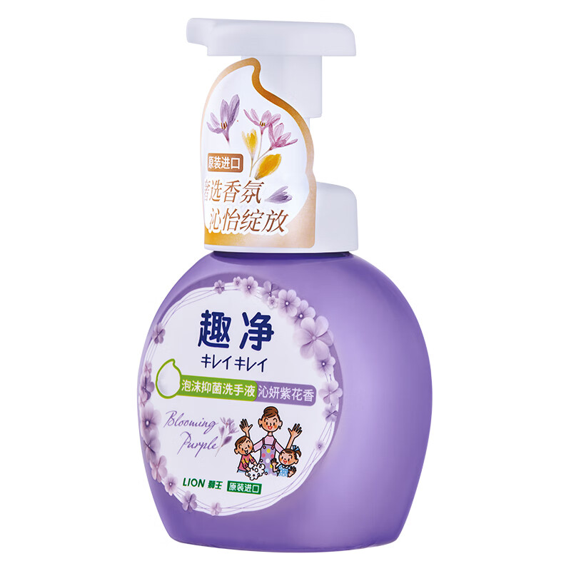 狮王 植物温和洁净护手 洗手液