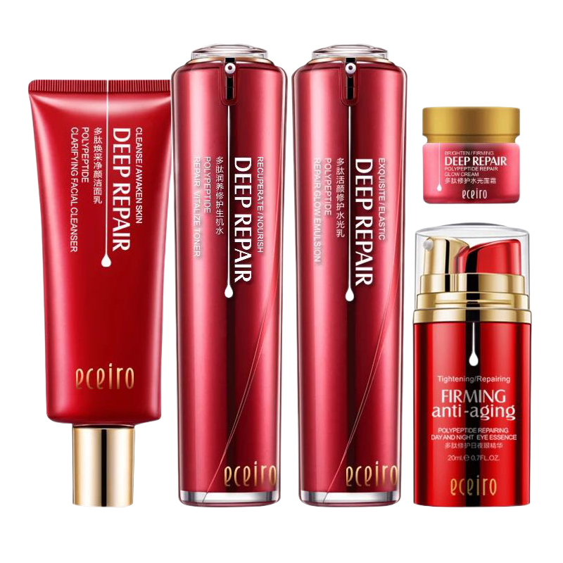 医采 多肽补水 护肤套装