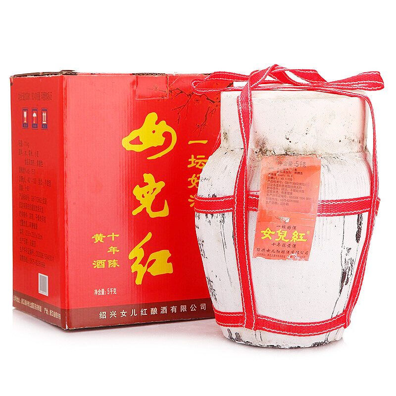 女儿红 地道风味 黄酒
