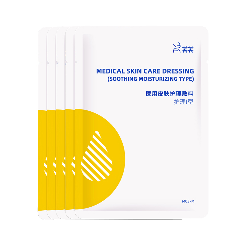 芙芙 补水保湿修复面膜