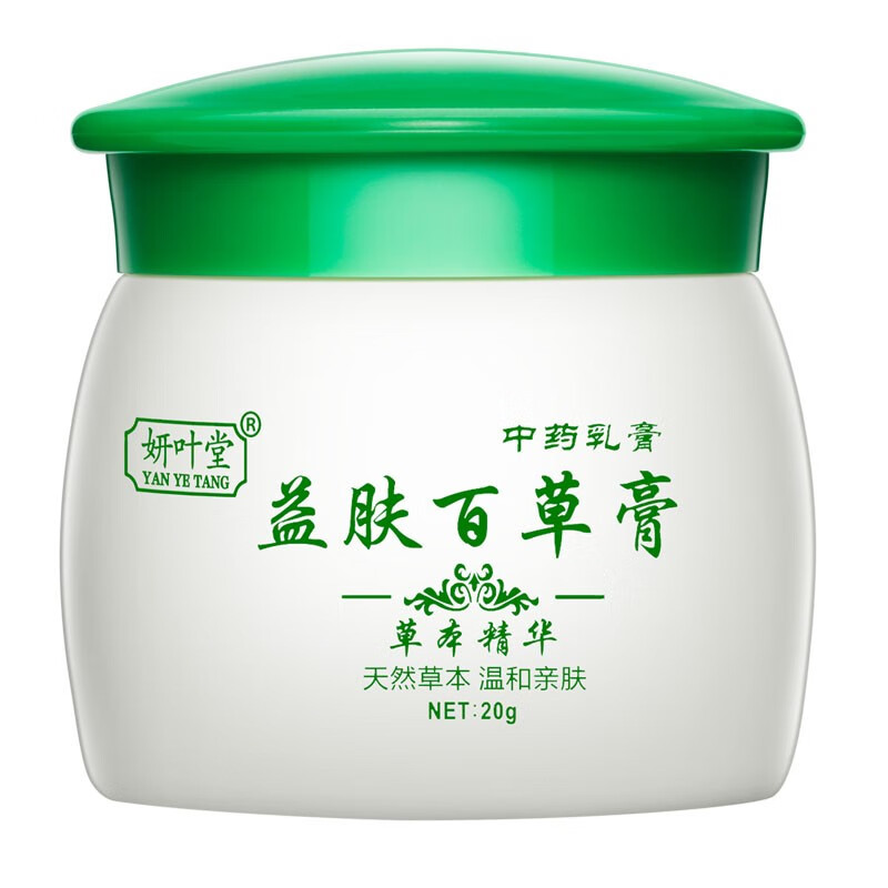 妍叶堂 益肤百草膏