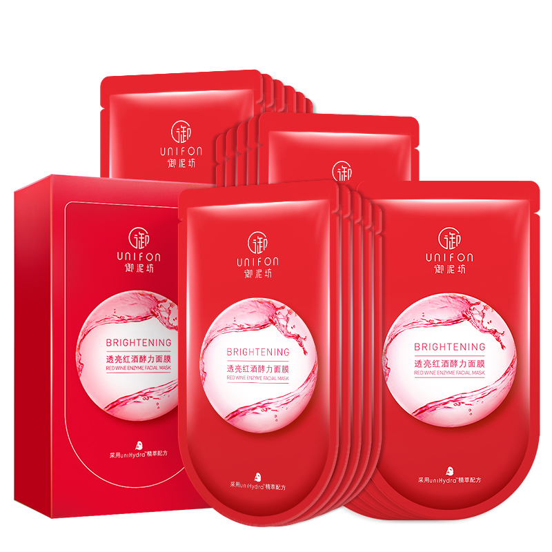 御泥坊 提亮肤色 面膜