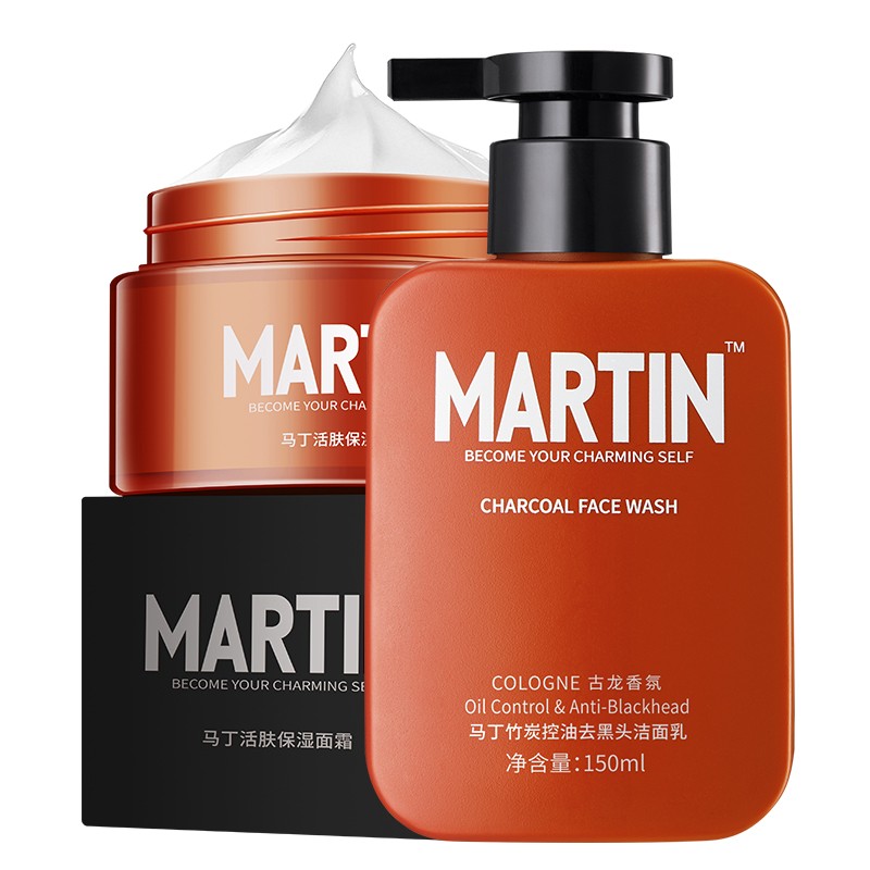 马丁 保湿滋养 护肤套装