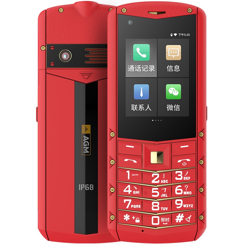 AGM M5触屏按键老人机