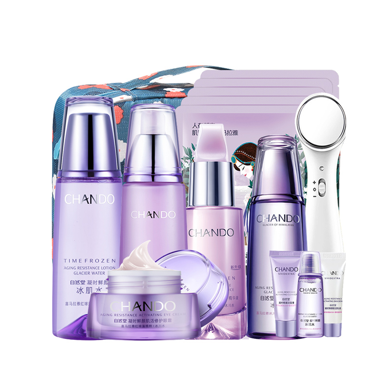 自然堂 淡化细纹 护肤套装