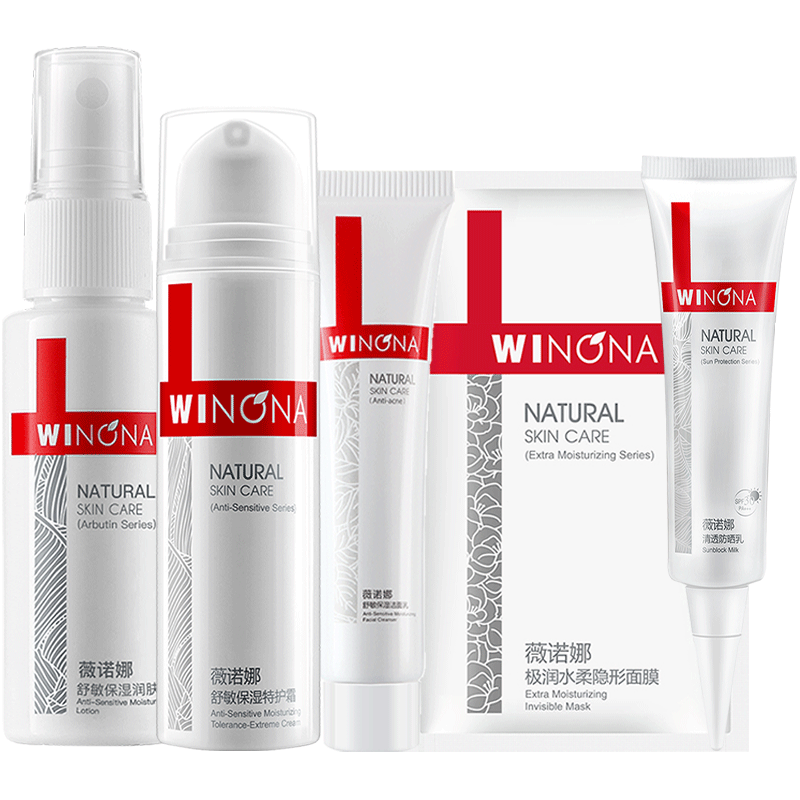 薇诺娜 舒敏保湿 护肤套装