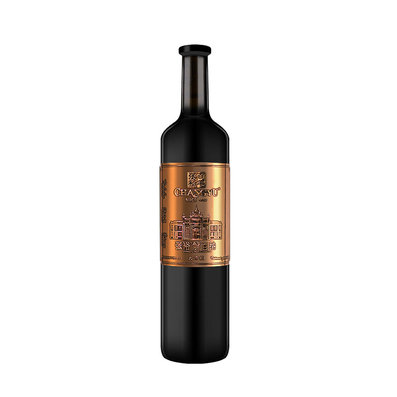 张裕 第九代葡萄酒