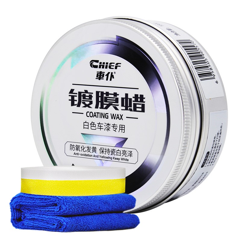 车仆 上光防氧化车蜡