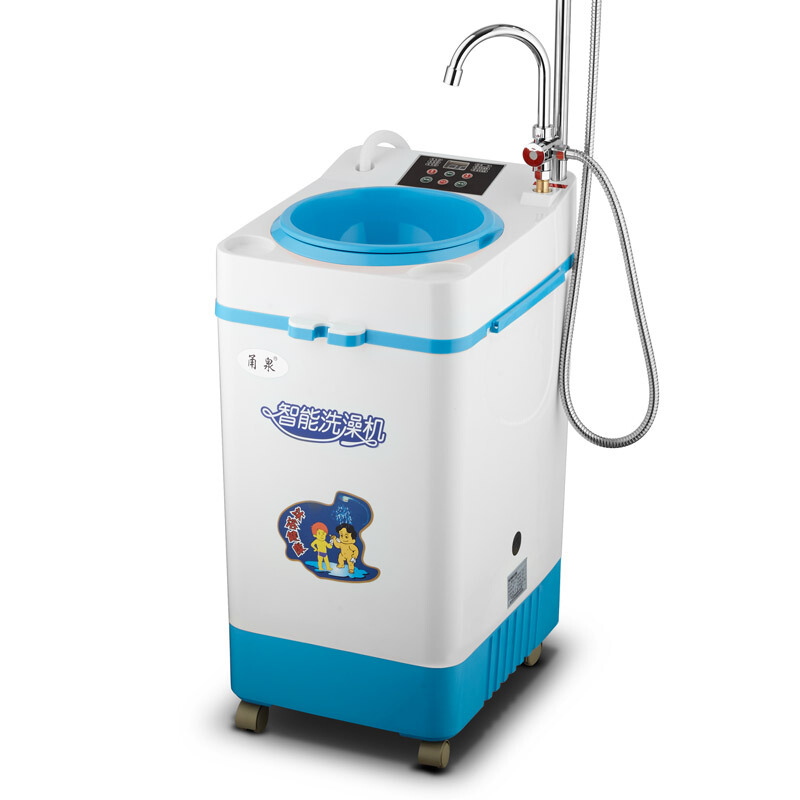 茵妙移动家用洗澡机