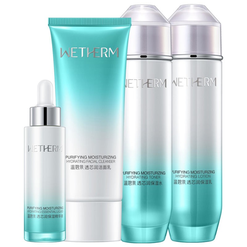 温碧泉 透芯润 护肤套装