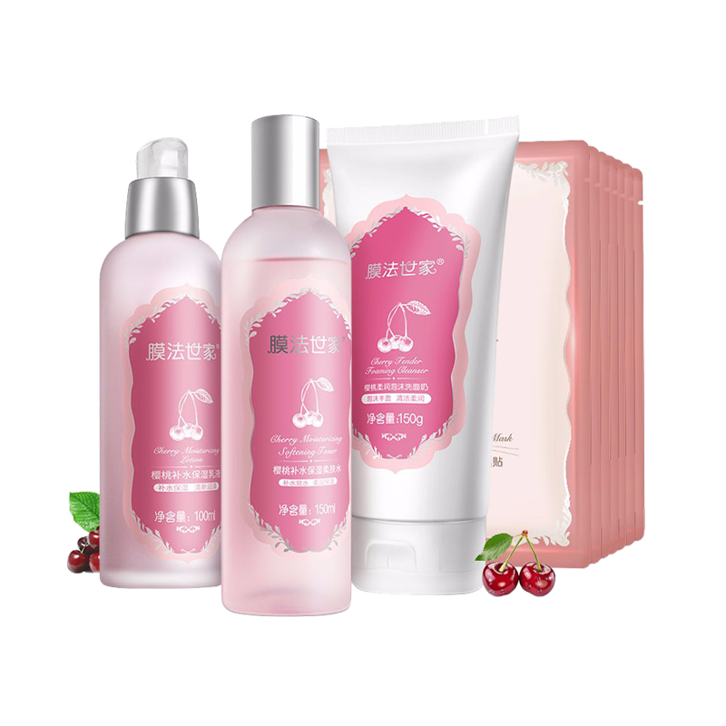 膜法世家 深透补水护肤套装