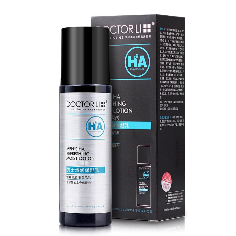 李医生 保湿呵护男士乳液