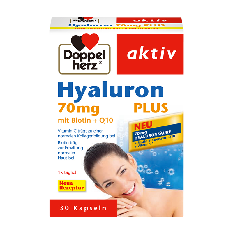 双心 进口 玻尿酸胶囊