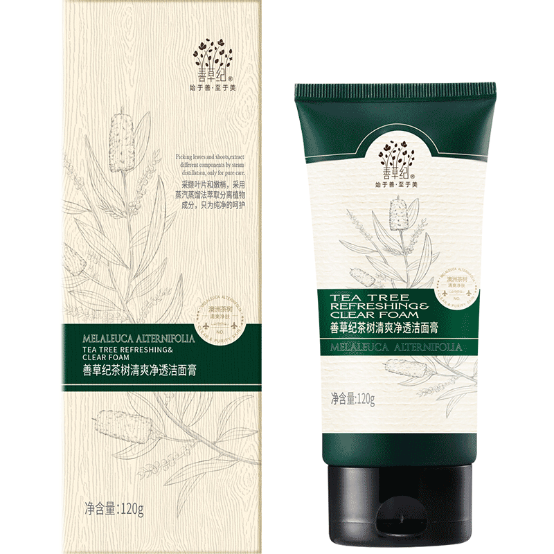 善草纪 澳洲茶树精油净透洁面乳