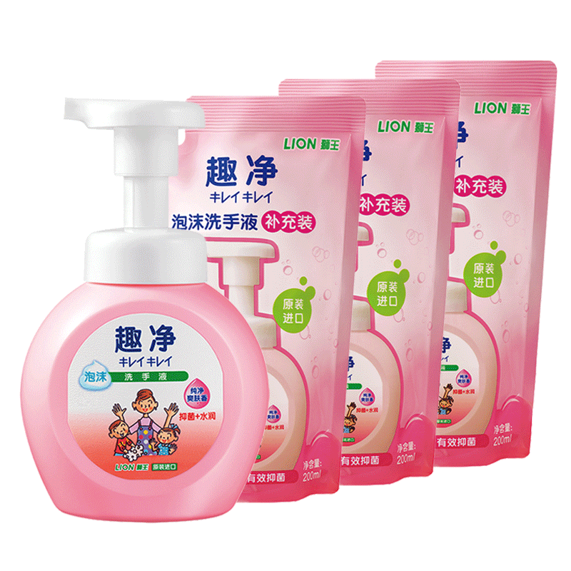 狮王 趣净泡沫 洗手液