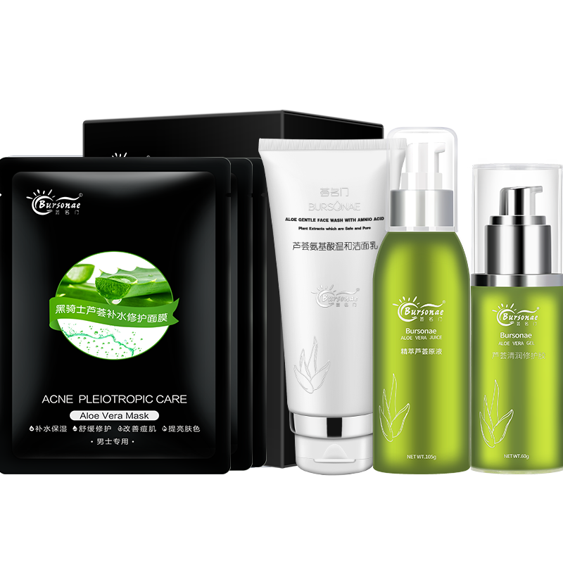 荟名门痘肌修护套装