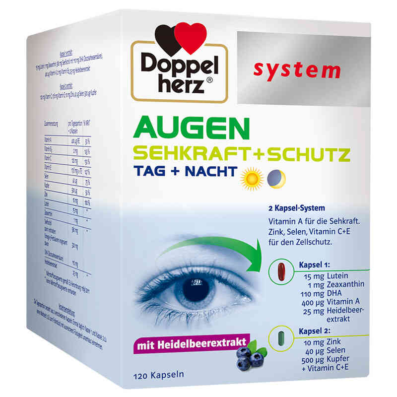 双心 叶黄素护眼胶囊